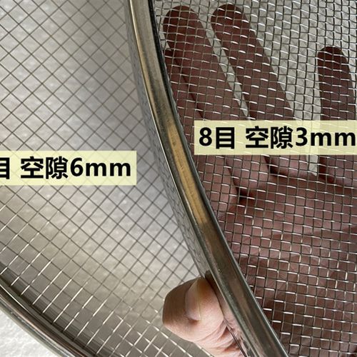 304不锈钢丝网筛加固烘焙网茶叶晾晒H网烘干机筛摊青凉青筛钢丝网