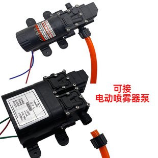 农用电动喷雾器出水配件全t套管子手柄喷杆喷头手动电动园艺喷壶