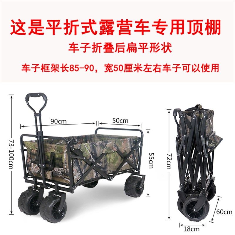 露营车尾兜配件户外营地推车尾框挂篮野营推车挂袋挂X包加装增加,户外/登山/野营/旅行用品,户外营地车,淘宝优惠券,粉丝福利购,淘宝优惠卷