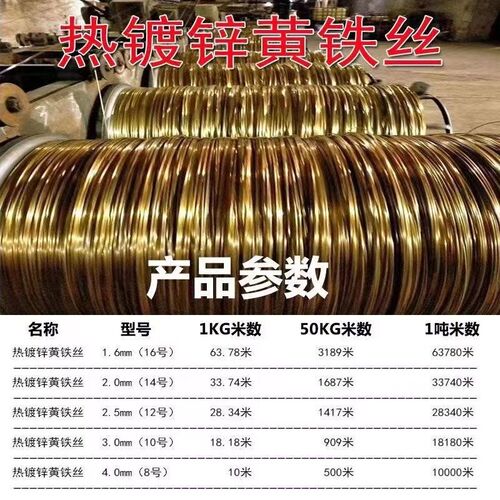 农用防腐热镀锌钢丝绳葡萄猕x猴桃架拉铁丝蔬菜大棚果园布线防生