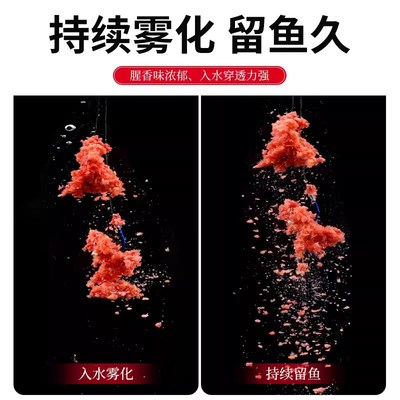 野钓鳜鱼饵料池塘湖泊水库专攻桂鱼四季通杀浓腥香型W诱鱼神器小