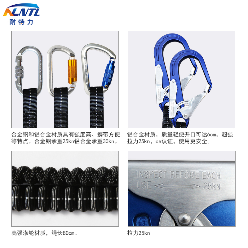 高空作业安e全绳耐磨户外弹力绳子连接粗绳防坠落绳带单双钩牵引