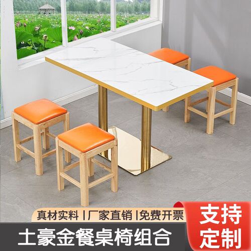 员工食堂餐桌椅组合m分体挂凳台餐饮工厂学校工地小吃快餐饭店桌