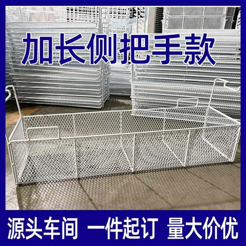 冷柜收纳筐密网深筐冰柜分层储物B篮吊筐置物架内置冷柜里挂篮中