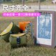 户外便携野餐垫防水防潮迷你口袋露营地席折叠沙滩V垫亲子旅游地