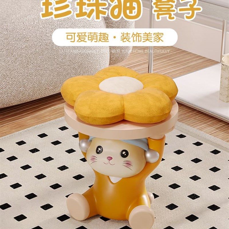 创意可爱凳子客厅沙发旁落地装饰品摆件I家用儿童入户门换鞋凳门,家居饰品,落地摆件,淘宝优惠券,粉丝福利购,淘宝优惠卷