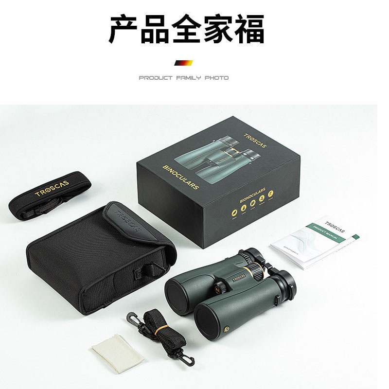 艾斯基超高清ED双筒望s远镜高倍微光夜视专业级户外找马蜂放牧防