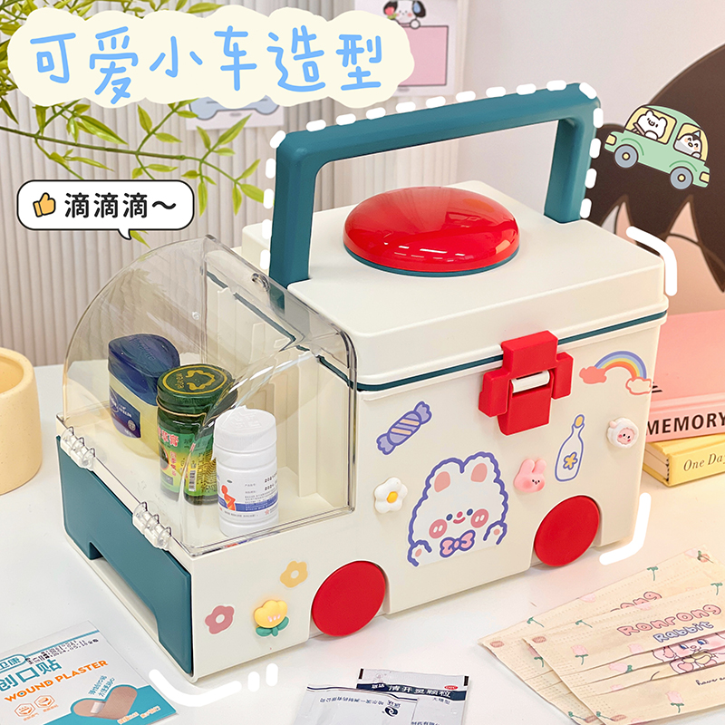 家用收纳箱d可爱药品收纳盒儿童桌面药箱宝宝药物箱子医药箱家庭