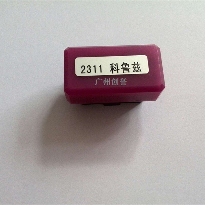 14款雪佛兰迈锐宝专用关窗器y自动升窗器天窗关闭器车窗玻璃升降