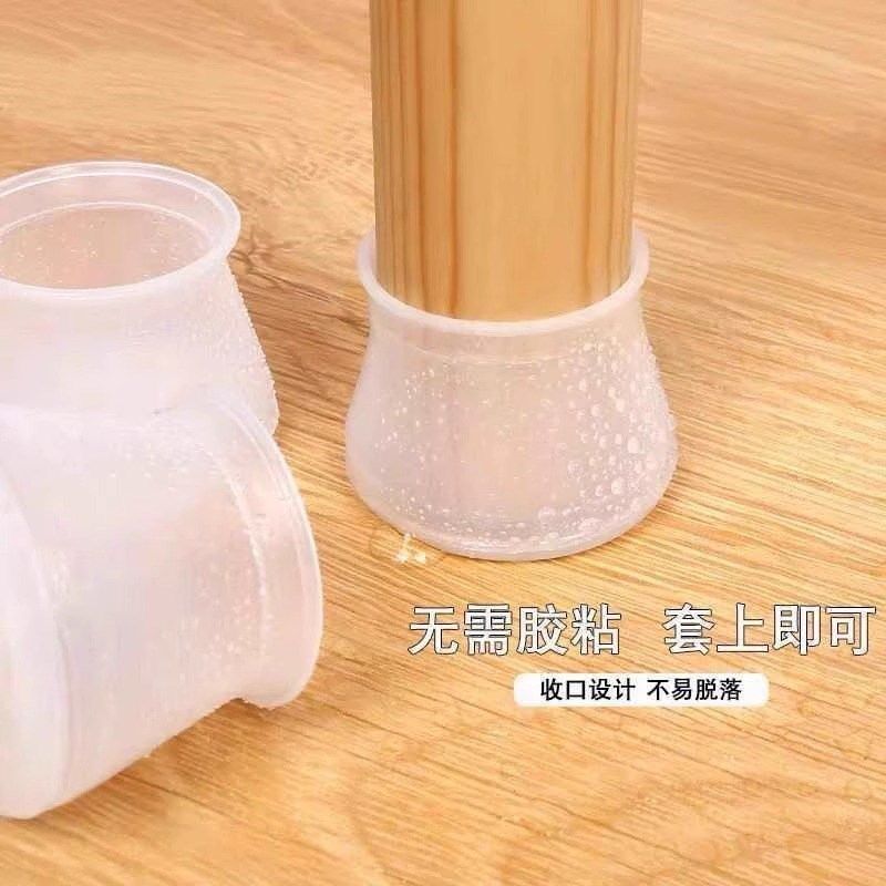 桌椅脚保护套蹬脚套耐磨r邓脚橙登子腿垫套椅子加厚桌子凳子包脚,家居饰品,家居保护膜,淘宝优惠券,粉丝福利购,淘宝优惠卷