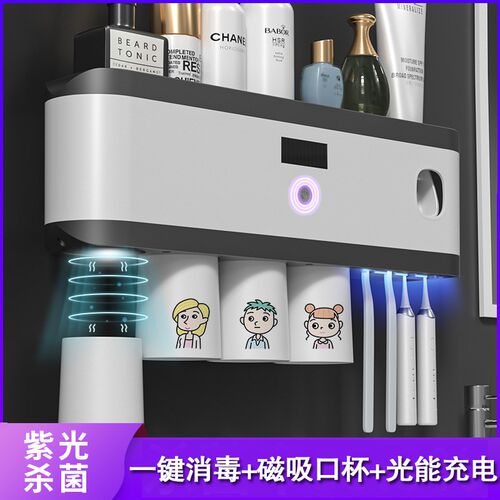 紫外线消毒牙刷架壁挂免打孔卫生间电动牙刷牙杯智能杀.菌置物架