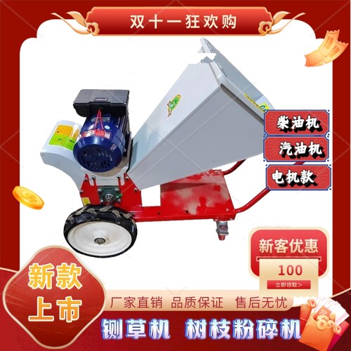 电机款便携移动铡草揉丝机u小型家用秸秆草料养殖牛羊树枝粉碎切