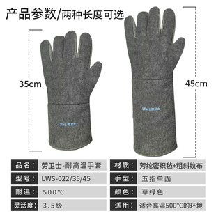 耐高温手套100k0度500度隔热防火阻燃工业耐磨五指加厚防烫手套