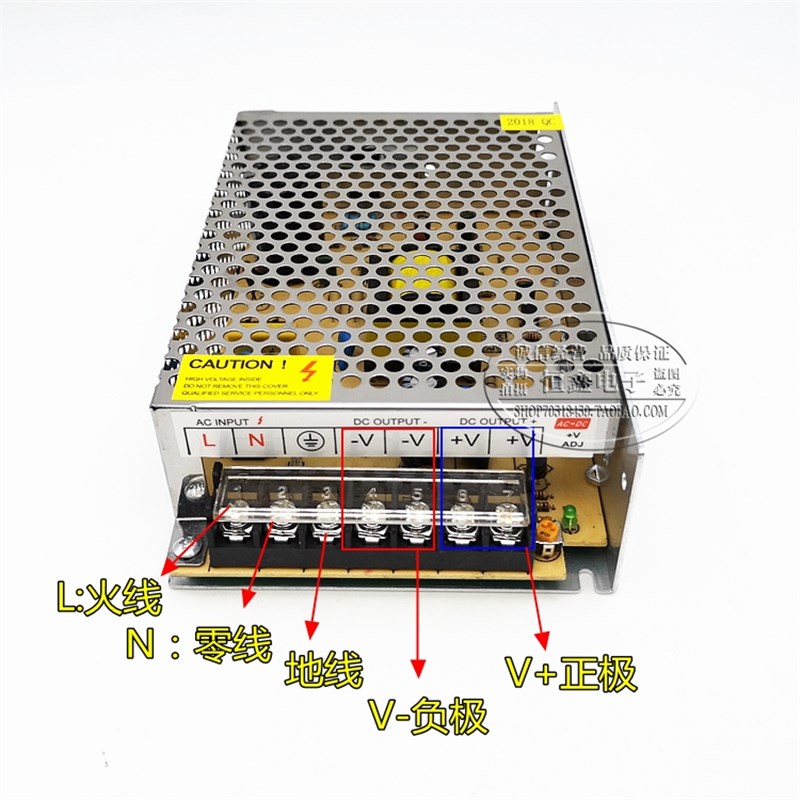 220伏转36V48V开关电源5At6A7.5A10A自动化电机直流变压器350W250