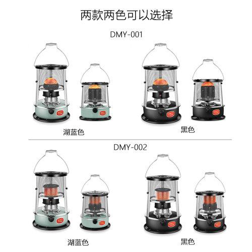 可升降煤油c取暖炉  家用户外野营露营烧烤冰钓煤油取暖手提烤火