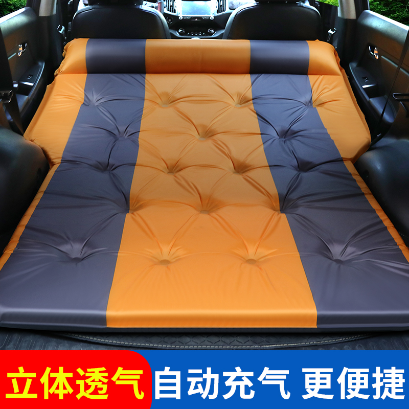 汽车载自动充气床垫SUV专用车中床E后备箱旅行床气垫床自驾游睡垫