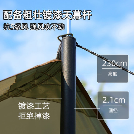 天幕帐篷户外露营遮m阳涂银野餐方形六角大型幕布遮阳棚便携式野
