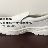 白色防静电劳保男轻便安全工作防砸E钢包头冬季 电子食品面包厂鞋