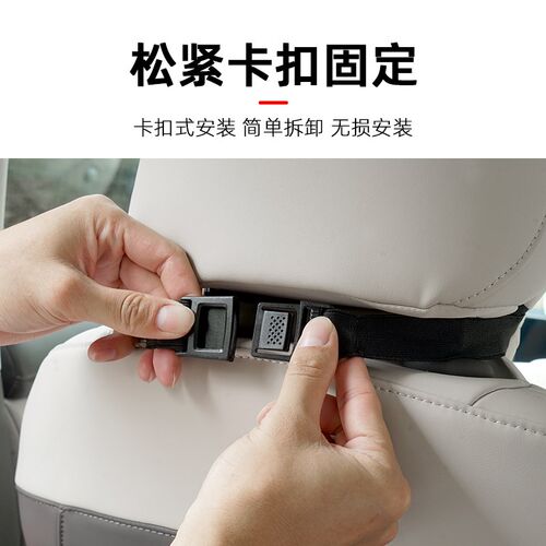 适用于智己eLs6专用车载挂式纸巾盒座椅靠背纸巾袋套绑带内饰改装