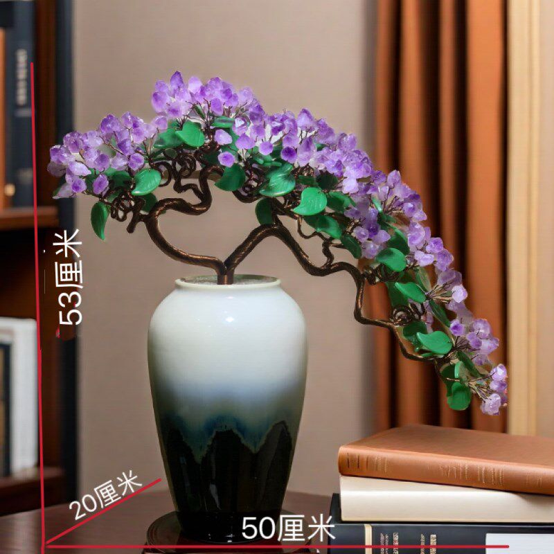紫水晶发财树黄h水晶摇钱树家居摆件客厅玄关酒柜店铺开业乔迁送
