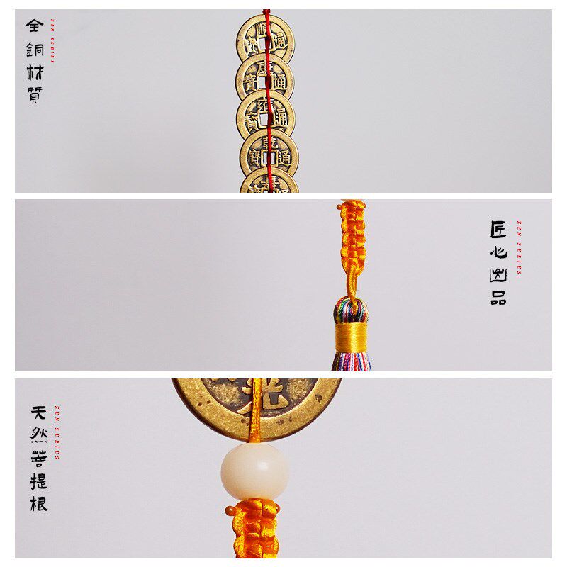 翕和 铜钱纯黄铜仿古钱八帝钱顺治康熙雍正乾隆S嘉庆通宝散钱挂件