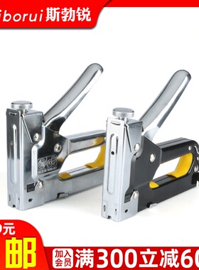 手动射钉枪气钉打l钉抢射钉器直U型枪钢钉马订线槽木工工具码钉枪