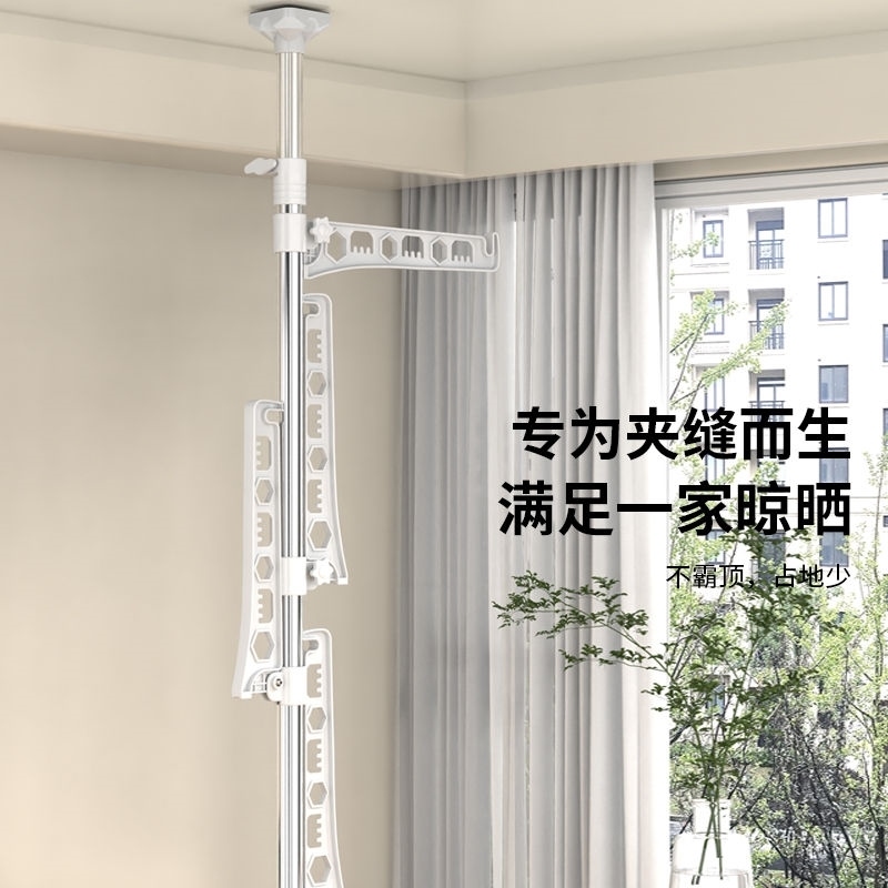 顶天立地晾衣架落地室内免打孔家C用不锈钢伸收缩杆阳台卧室晒衣