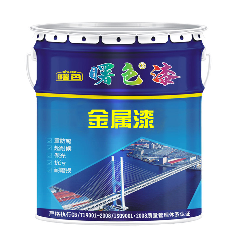 醇酸油漆 醇酸调k和漆 工地脚手架钢管漆 彩钢板翻新漆 金属防锈