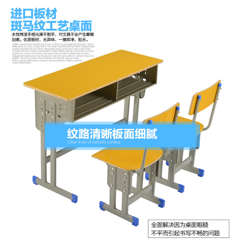 升降辅导班课桌椅培训双人课桌教学G校中小学生课桌椅厂家直销