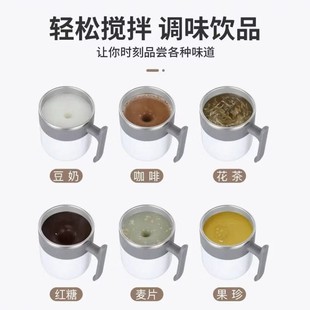 全自动搅拌杯懒人水杯家用便携磁力杯子J电动自转磁化杯旋转咖啡