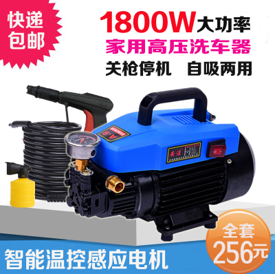 家用高压洗车机220V电动自吸便携式洗车神器洗车泵全自.动刷车水