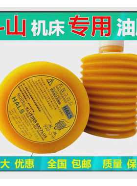 原装HALS迪恩斗山机床CNC加工中DNM工业机械导轨润滑油脂HCG-00-7