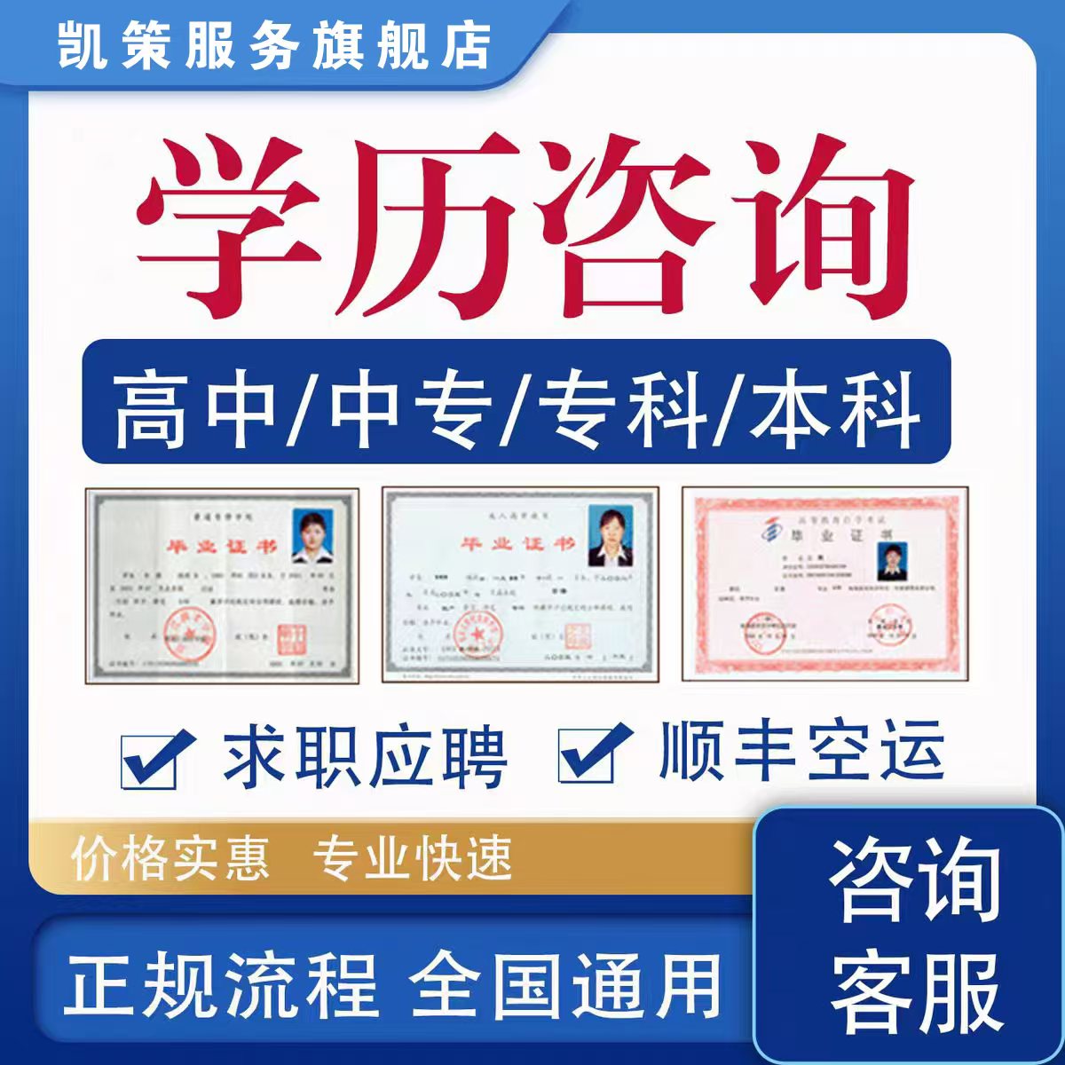 潮流精品,品质保证