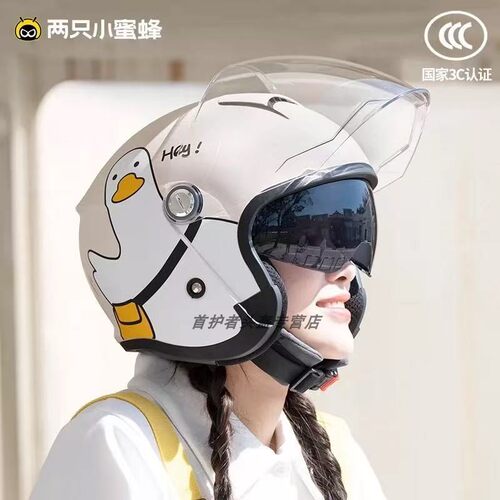 两只小蜜蜂加绒保暖3C认证安全帽电瓶摩托车新国标四季通用半全盔