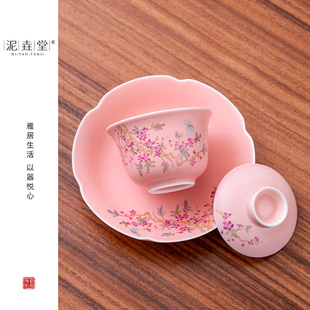 家用女士单人茶具套装 泥垚堂紫藤花三才盖碗茶杯功夫茶具套装 茶碗