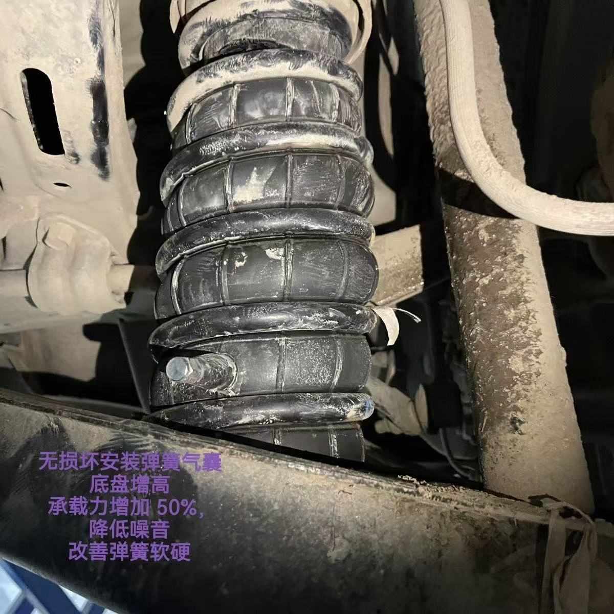 汽车减震缓冲气囊螺旋弹簧气囊改装底盘加高空气减震器空气悬挂