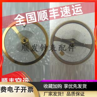 8200摆轮nh39原装nh35全摆游丝8215摆nh36NH37nh38手表机芯零配件