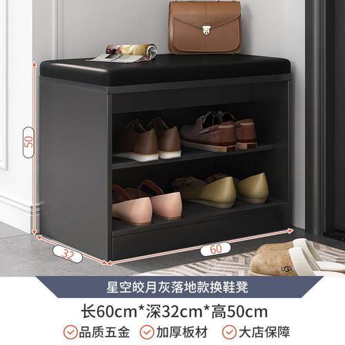 Shoe changing stool, home door soft bag cushion, can be worn