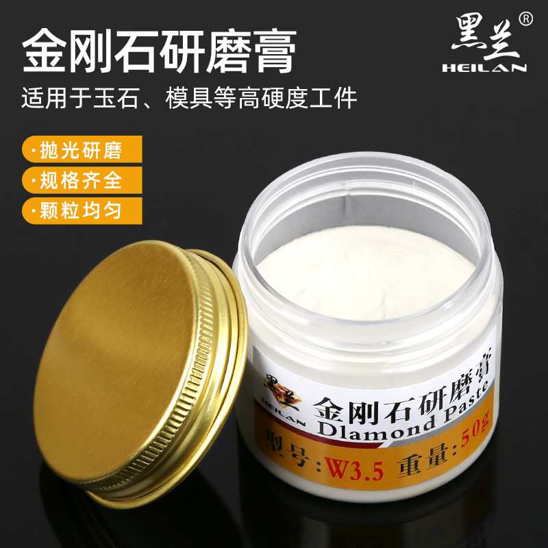 高品质研磨膏具金属玻璃亚克力塑料不锈钢镜面抛光钻石膏抛光膏