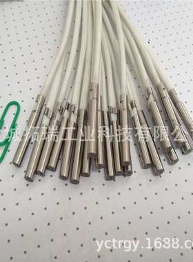 供应不锈钢单端发热管 不锈钢单端电热管 打印机单端加热管