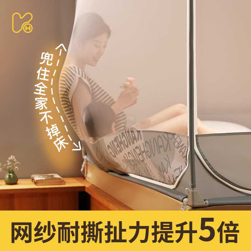 防摔蚊帐2025新款防止婴儿掉床防跌落纹帐儿童家用卧室三开门