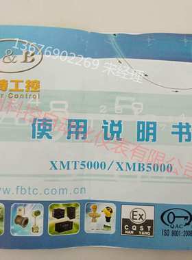 XMW5066 XMW5166V  XMW5266SF  XMW5000 XMW5165V电子称重仪