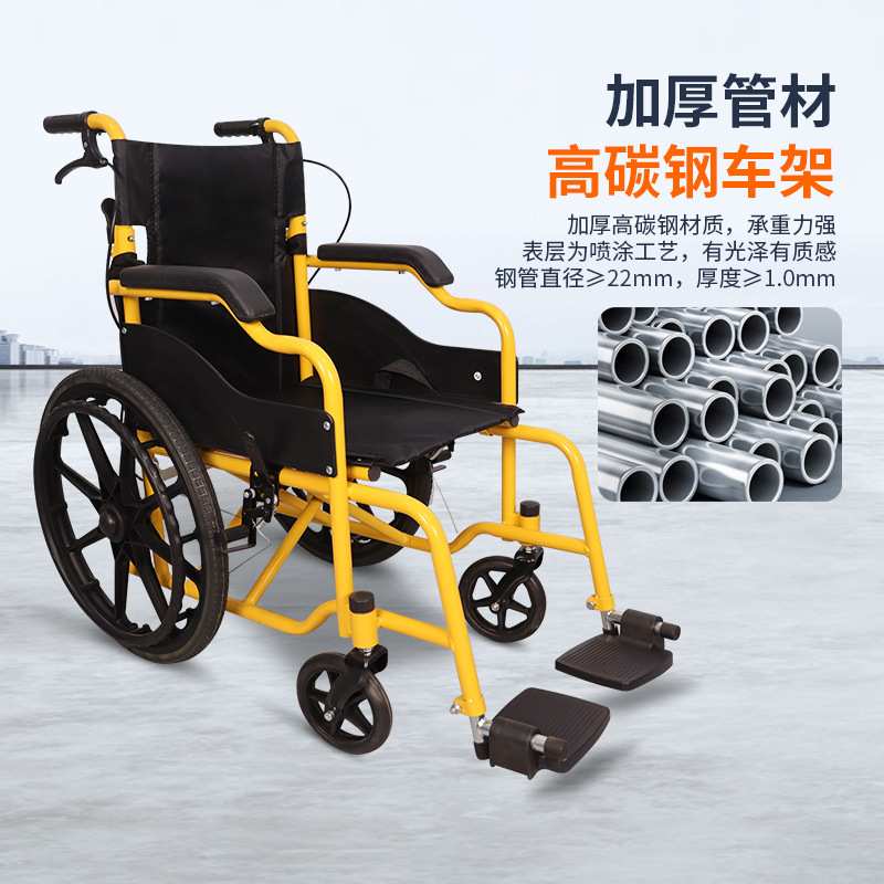 儿童轮椅20寸经济型手动轮椅便携式免充气代步车折叠轮椅手推车