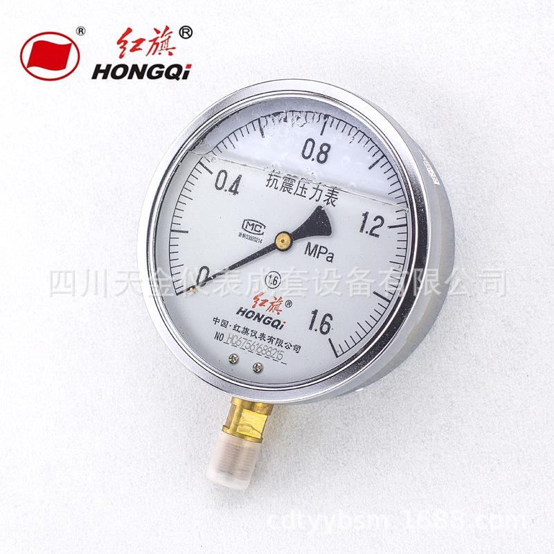厂家直销红旗耐震压力表YN-150压表0-60MPA抗震液压表