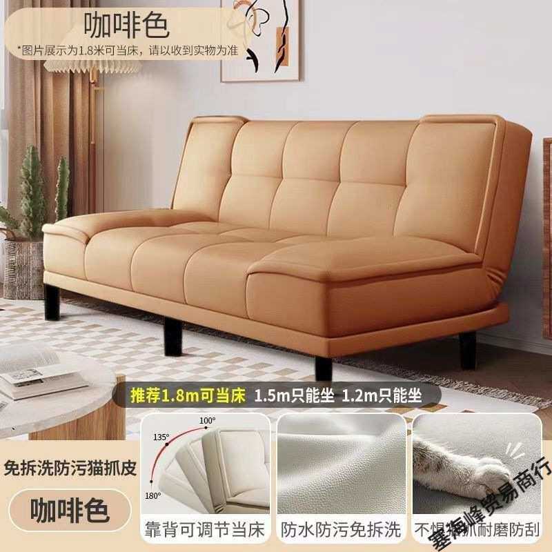 多功能沙发床简约可折叠一体两用小户型办公室客厅公寓简易直销