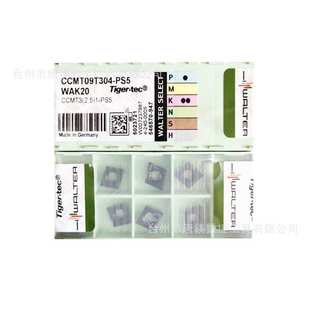 A3143 0.19瓦尔特合金钻头