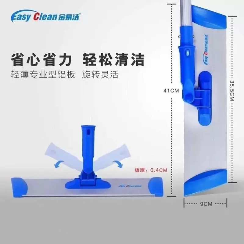 金易洁平板拖把大中小尘推排拖棉线拖布酒店家用平推拖铝合金商场