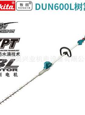 北京 牧田充电式高枝绿篱机DUN600LZ裸机