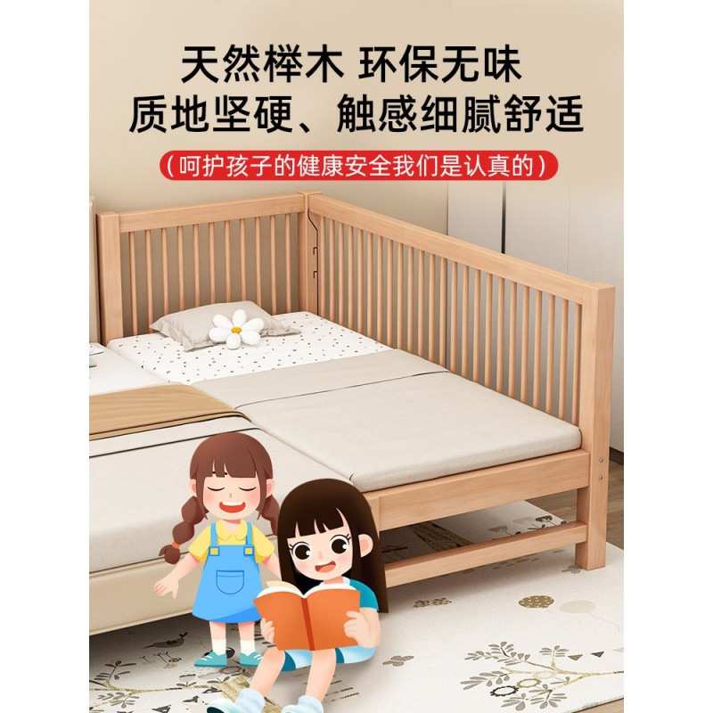 榉木儿童拼接床加宽小床拼接大床带护栏可升降加厚实木宝宝婴儿床