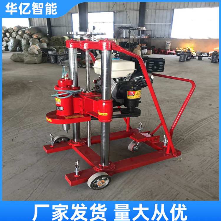 路面养护钻孔取芯机 电动混凝土钻孔取芯机 小型水泥取样机器设备